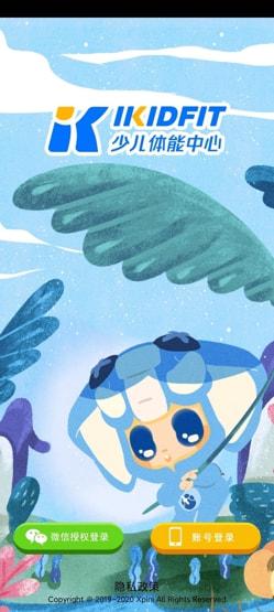 愛(ài)酷魔毯下載